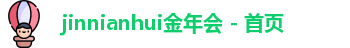 金年会